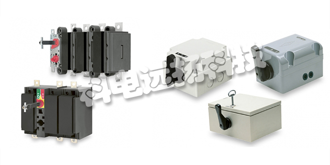 BREMAS安全開(kāi)關(guān)/隔離開(kāi)關(guān)/凸輪開(kāi)關(guān)