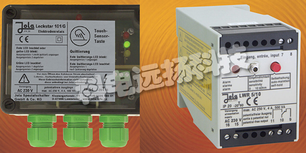 JOLA液位計(jì)/測(cè)漏儀/液位控制器