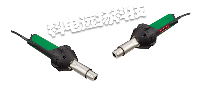 LEISTER熱風(fēng)槍,瑞士熱風(fēng)槍,瑞士LEISTER熱風(fēng)槍,TRIAC-ST-EASYFLOOR,瑞士LEISTER