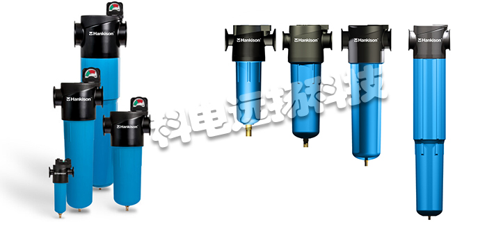 HANKISON過(guò)濾器,HANKISON空氣過(guò)濾器,HANKISON壓縮空氣過(guò)濾器,美國(guó)過(guò)濾器,美國(guó)空氣過(guò)濾器,美國(guó)HANKISON