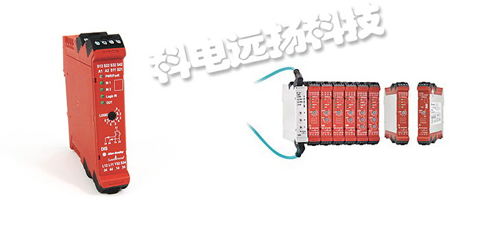 英國GUARD MASTER開關/安全開關/安全繼電器