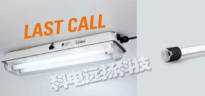 美國(guó)R.STAHL品牌LED線性燈具EXLUX系列6402/4